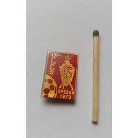 Знак, значок, спорт футбол, Ереван СССР