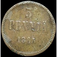 5 пенни 1865