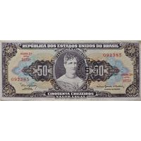Бразилия 50 Крузейро, 5 Центаво 1966, XF, 200