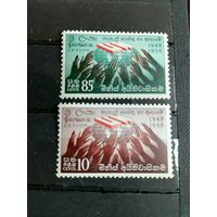 Цейлон 1958