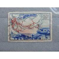 Продажа коллекции с 1 рубля! Почтовые марки СССР