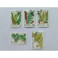Марки  Растения  Почта СССР   1987  5  шт. - 3,00 руб.