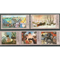 100 лет со дня рождения Б.М. Кустодиева