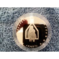 Колыбельная с рубля