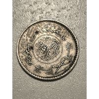 Saudi Arabia 1/2 riyal 1935