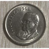 Монета 5 центов. 1968 год, ЮАР. Чарльз Сварт. С рубля без МЦ.