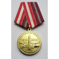 Саратовское военное училище им. Героя Советского Союза Генерал-майора А. И. Лизюкова 100 лет.