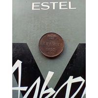 Денежка 1853 года красивая