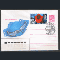 СПГ на ХМ конверте, франкированном маркой 5542 (СК). 1985. День космонавтики.