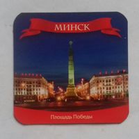 Минск, Площадь Победы - 2 , магнит на холодильник