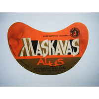 РАСПРОДАЖА!!! Коллекции Пивных Этикеток.