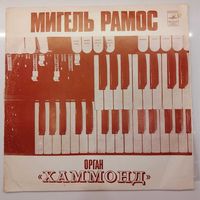 Виниловая пластинка Мигель Рамос