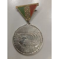 Спортивная медаль. Общество Трудовые резервы БССР.
