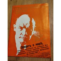 Культура и жизнь