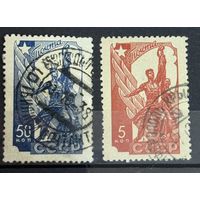 Марки СССР Стандартный выпуск 1938