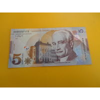 Грузия. 5 лари