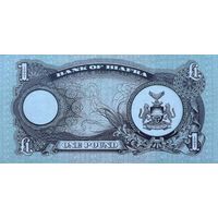 Werty71 Биафра 1 фунт 1968 UNC банкнота