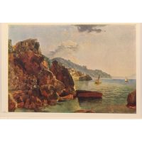 Открытка СССР, чистая. Живопись . s07. Вид Амальфи близ Неаполя. С.Ф. Щедрин 1958