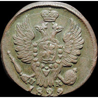 1 копейка 1829 ЕМ ИК, Отличная! С 1 Рубля!