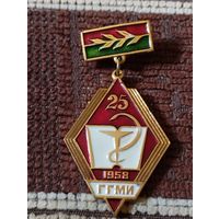 25 лет ГГМИ, 1958 г.  ( г.Гродно).