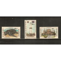 Тринидад и Тобаго-1996(Мих.670-672) , **  ,  Морская  Фауна , Черепахи (полная серия)