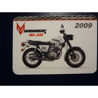 Календарик 2009 г.  Минск М4 200.