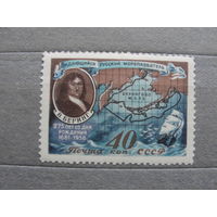 Продажа коллекции с 1 рубля! Почтовые марки СССР.