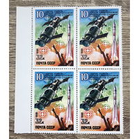 10 лет полету первой пилотируемой орбитальной станции Салют