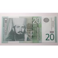 Сербия, 20 динаров 2006 г. Серия AG. UNC.
