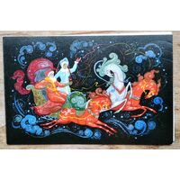 Бокарев К. С Новым годом! 1979 г. Двойная. Подписана