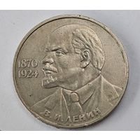 1985 год Ленин рубль СССР
