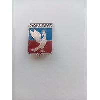 ЗНАЧОК СУЗДАЛЬ