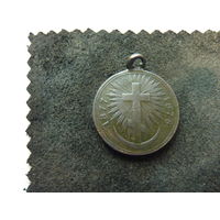 Медаль "За русско - турецкую войну 1877-1878 года". Оригинал.