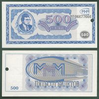 500 билетов МММ AU - Красивый номер 06677666