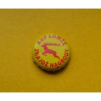 Пивная крышка.