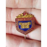 Знак,тяжёлый,музей истории