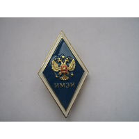 Ромб ИМЭИ.