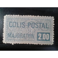 Франция, 1926.  Марка для почтовых посылок**Mi-45,0 евро