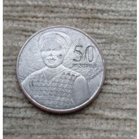 Werty71 Гана 50 песев 2007