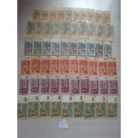 Банкноты ссср сборный 59шт.