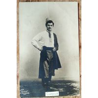 Открытка Российской империи. Артисты императорских театров. Северский. Чистая.