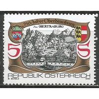 Австрия. 750 лет маркетингового сообщества Обербраубурга. 1990г. Mi#1996.