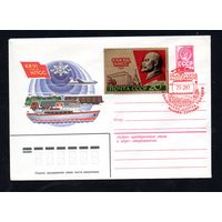 Художественный маркированный конверт СССР со спецгашением N 14672 (03.12.1980) XXVI съезд КПСС