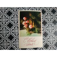 Открытка СССР 1975 год. Чистая. Е.Игнатович. Состояние на скане.