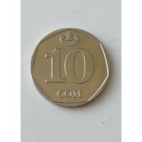 10 сомов 2009 года Киргизия