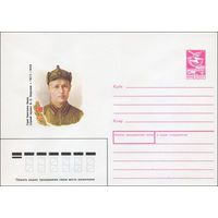 Художественный маркированный конверт СССР N 88-147 (16.03.1988) Герой Советского Союза старший сержант В. С. Аверьянов 1917-1943