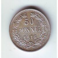 50 пенни 1916 год