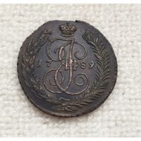 5 копеек 1789 г. АМ. Отличная. С рубля!