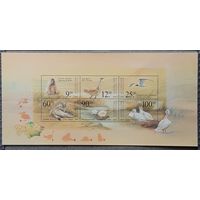 2001 Флора и Фауна Казахстан