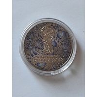 Россия. 25 рублей 2018. Сувенирная монета. Чемпионат мира по футболу 2018 г. Россия.